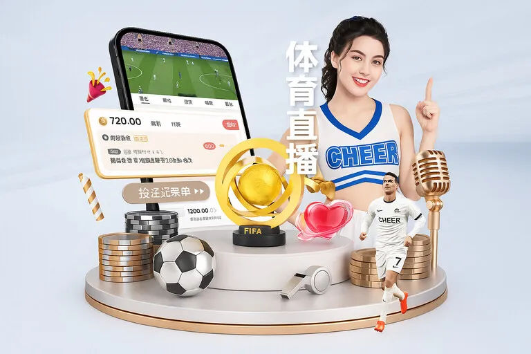 体育服务配图：战报阅读 · 赛果上下文